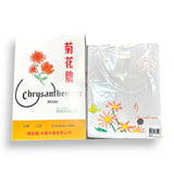 菊花牌女裝棉毛圓領長袖內衣 (S-XL碼)