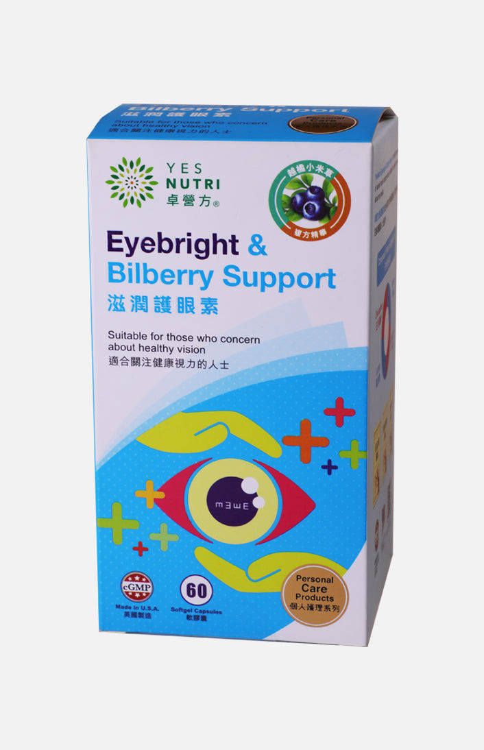 卓營方滋潤護眼素 (60粒軟膠囊)