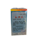 華順紅景天膠囊(48粒)