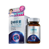 # ASANA 360 補眼素