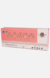 Beijing Tong Ren Tang Jinseng Tsai Tsao Wan (10 Pills)