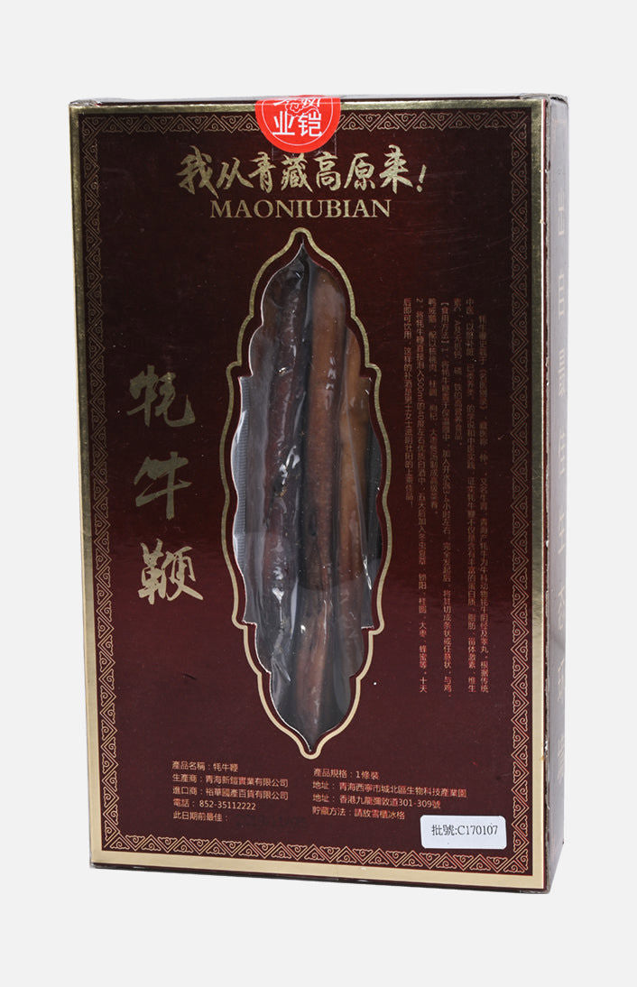 氂牛鞭禮盒裝