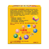 兒童DHA活腦補眼配方 50粒 x 2