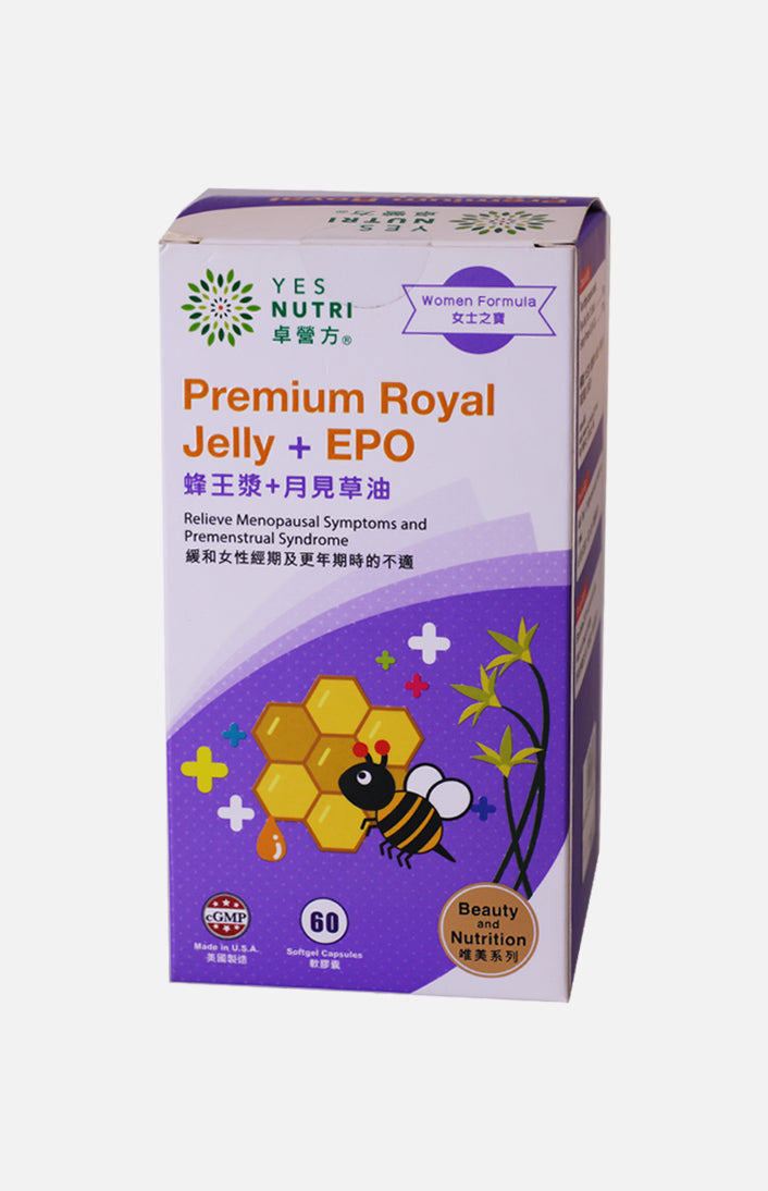 卓營方蜂王漿月見草油 (60粒軟膠囊)