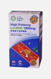卓營方超濃縮大豆卵磷脂 (100粒軟膠囊)