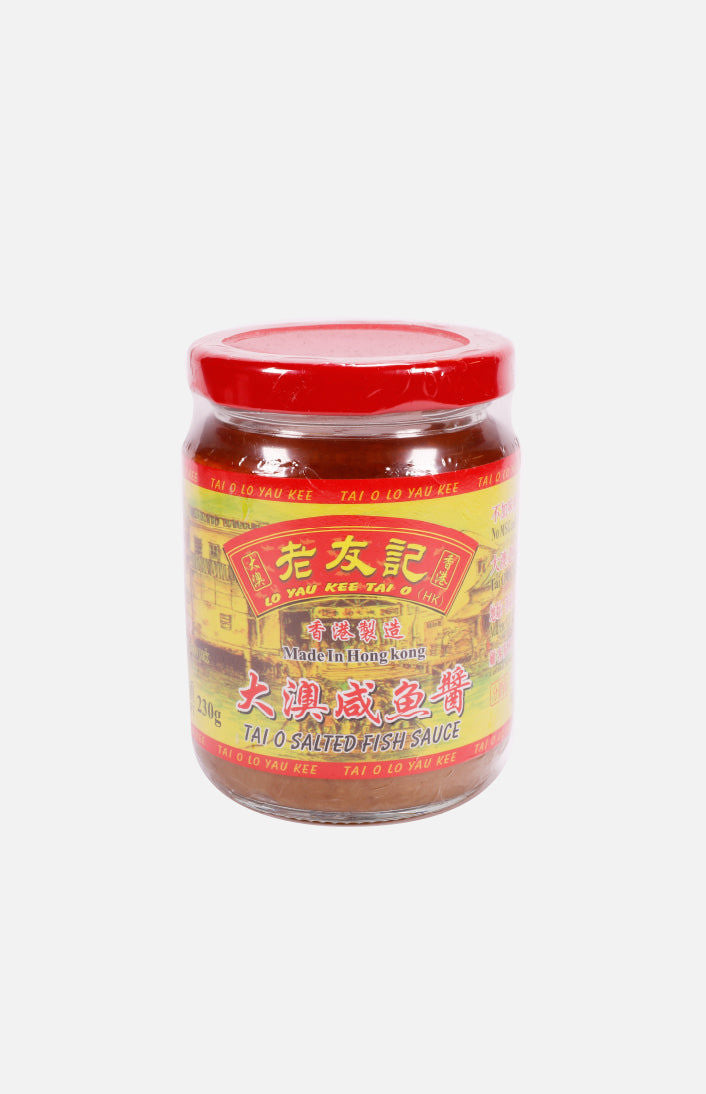 大澳老友記咸魚醬