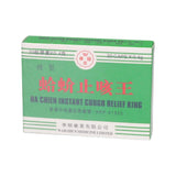 華順蛤蚧止咳王膠囊 (20粒)