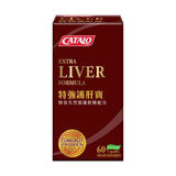 特強護肝寶 60粒