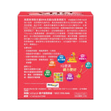 兒童DHA活腦IQ葉黃素配方 100粒 (50粒x2)