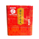 *Great Wall Brand Angong Niuhuang Wan