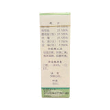 蘭州小活絡丹(200粒)